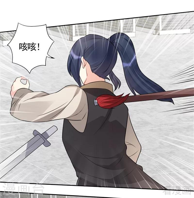 第104话 真的结束了吗21