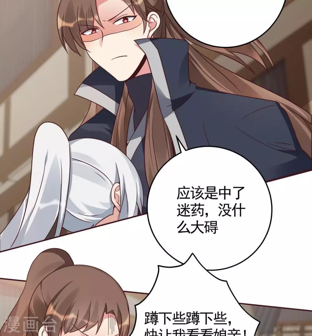 第123话 一家团聚啦6