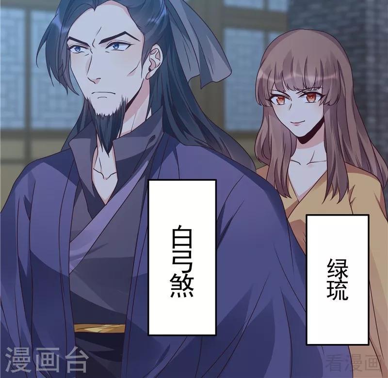 第112话 三人纠葛26
