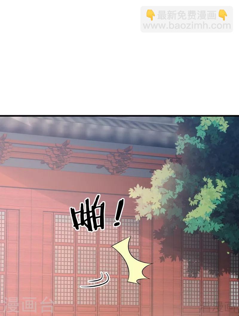 第5话 开启打脸系统21