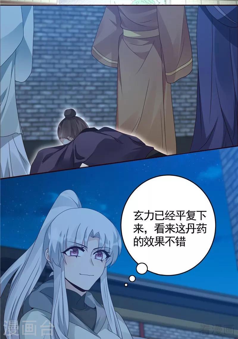 第114话 无忧出品15