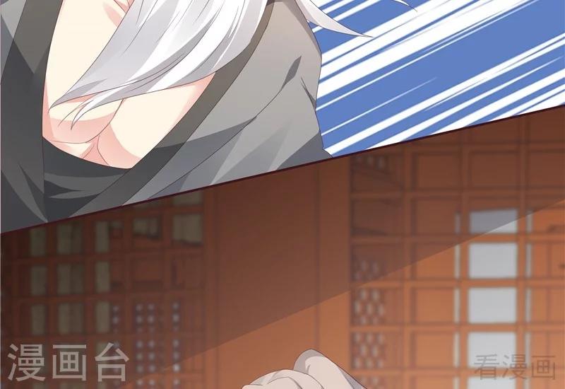 第117话 戴着黑猫面具的男子35