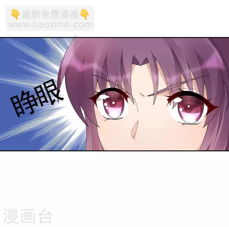 第68话 让无颜成为王妃24