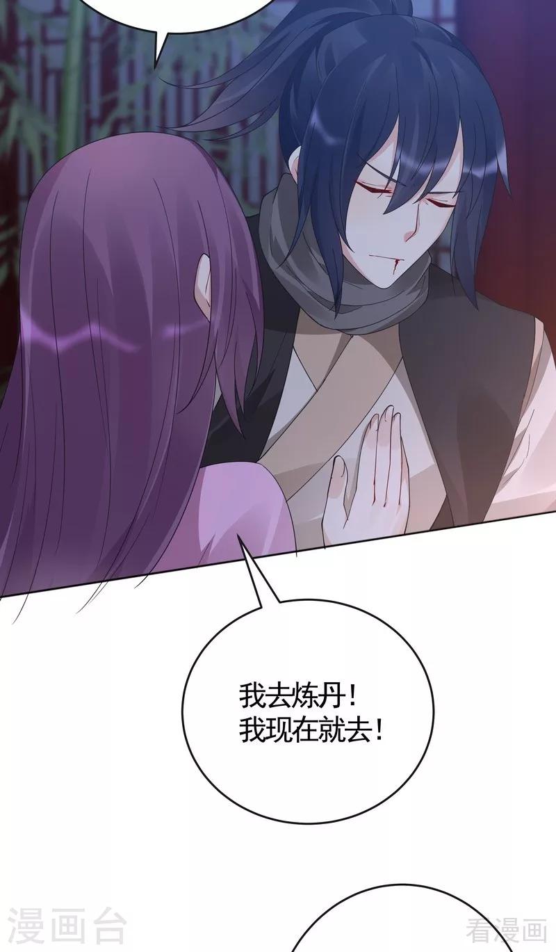 第73话 无法治愈18