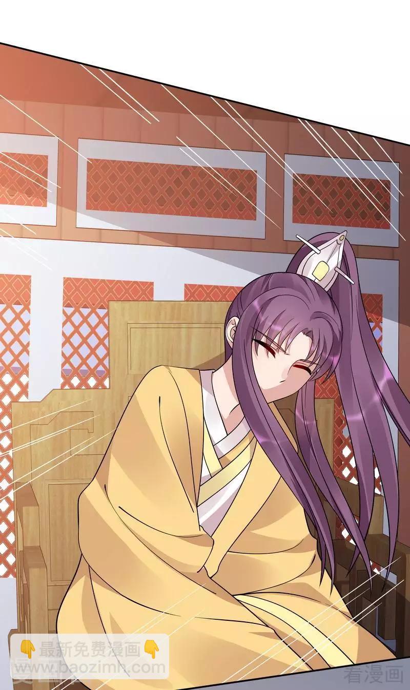 第61话 霸道的见面礼15