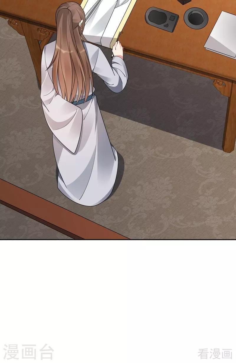 第55话 三日后，本王等你28