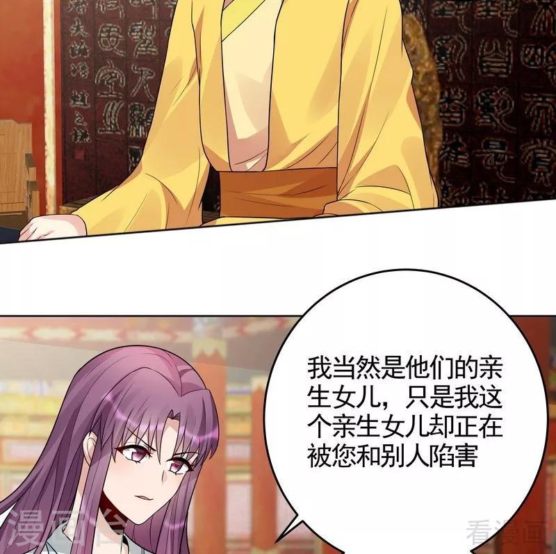 第101话 共进退3