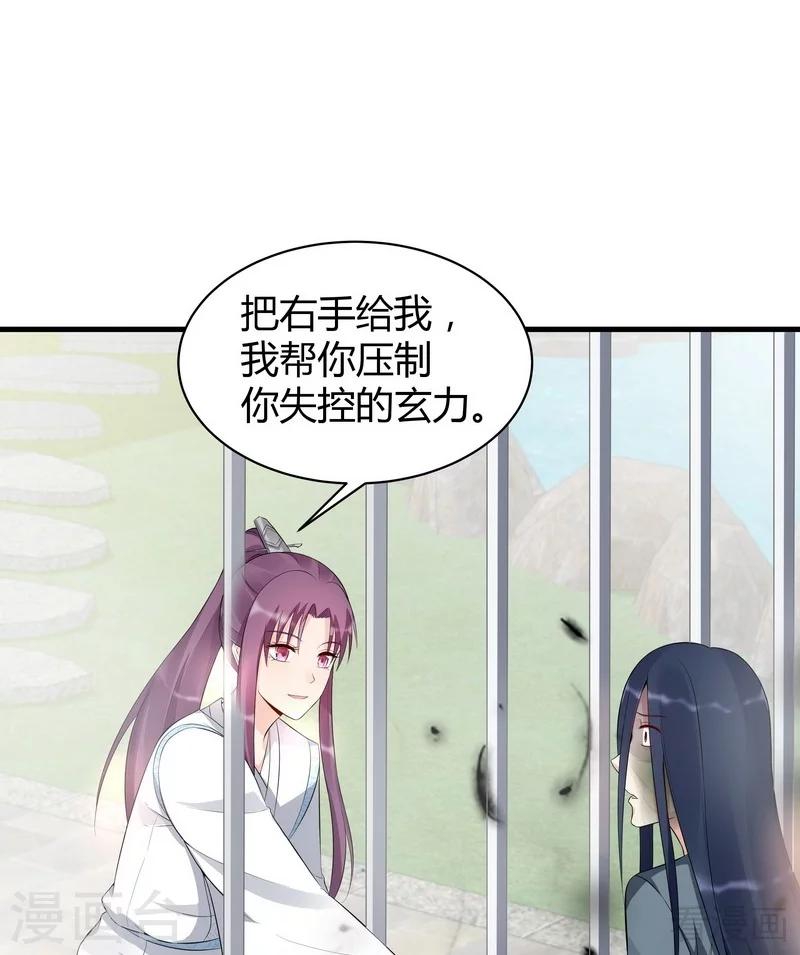 第20话 你的名字叫风行12