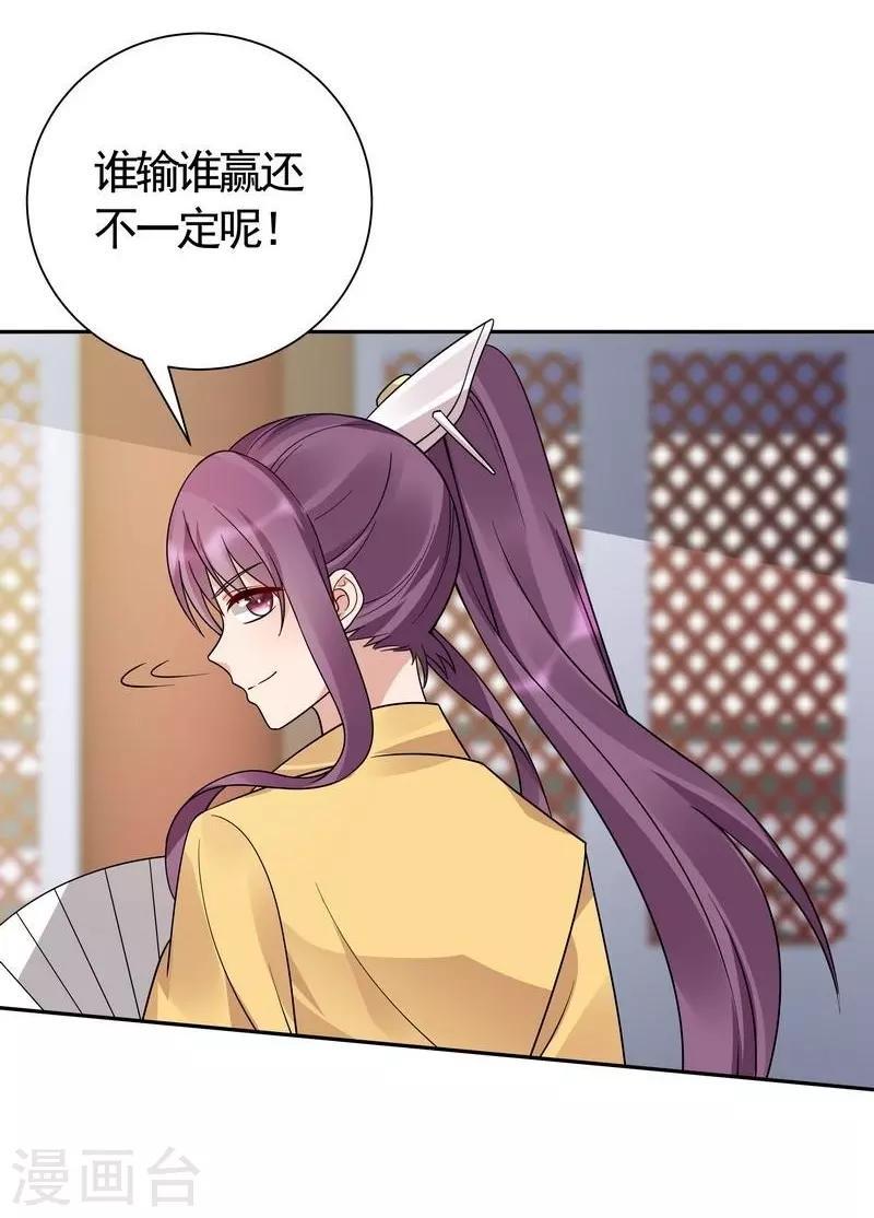 第63话 打脸啪啪啪9