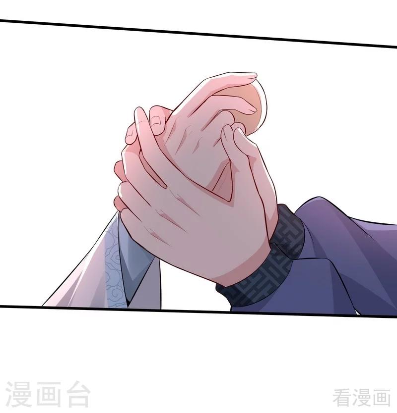 第28话 我不会离开你！40