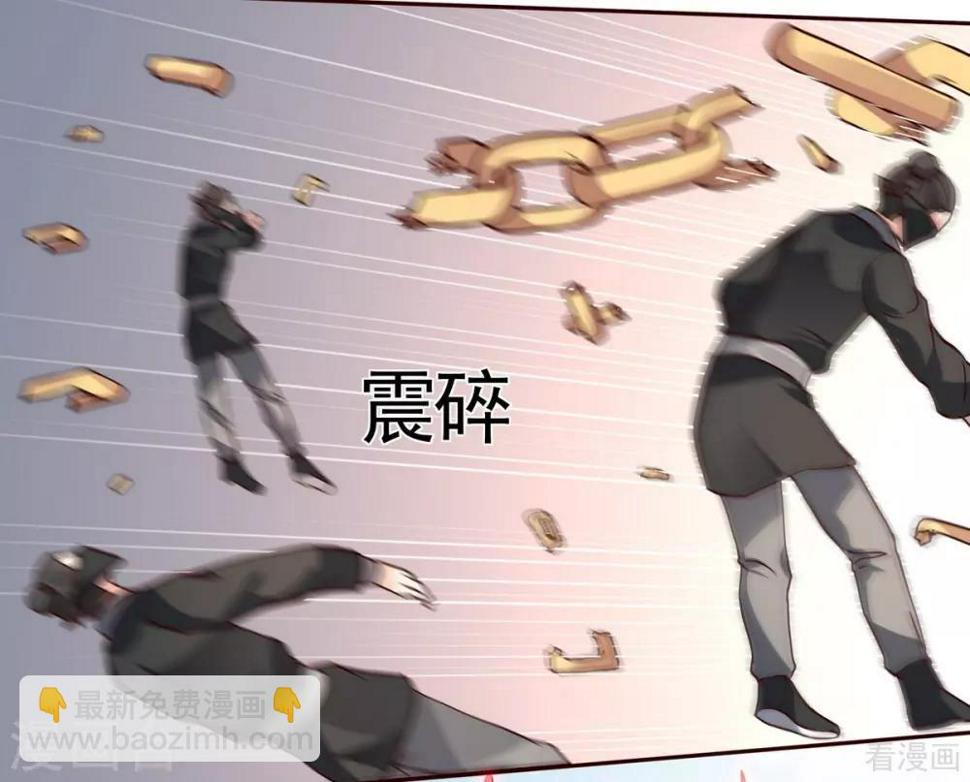 第122话 找到你了22