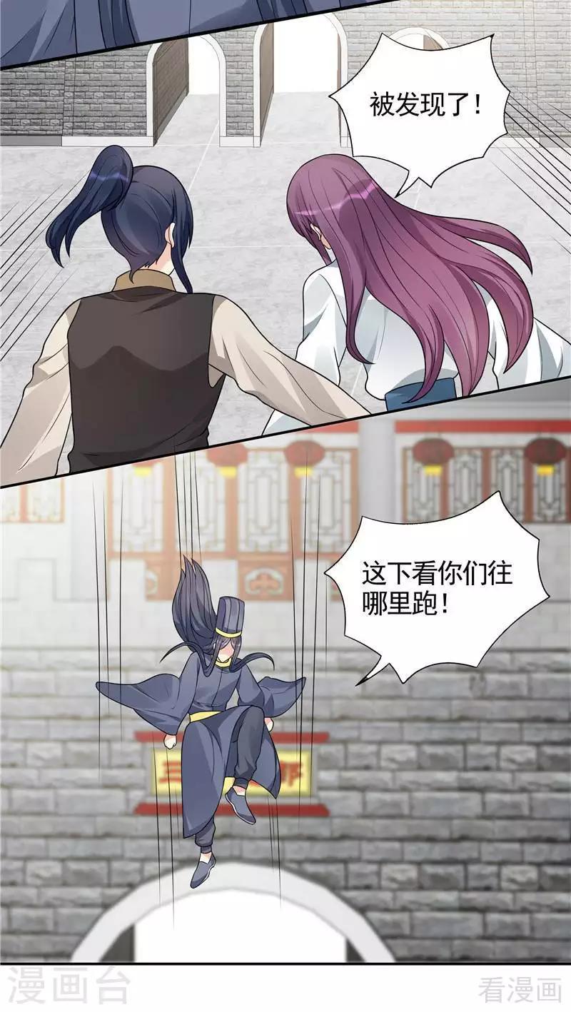 第104话 真的结束了吗14