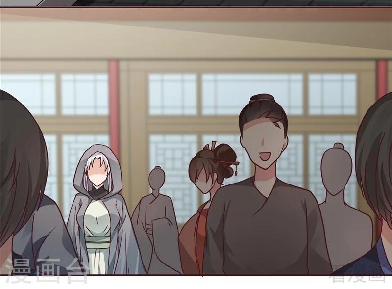 第111话 那是你吗？32