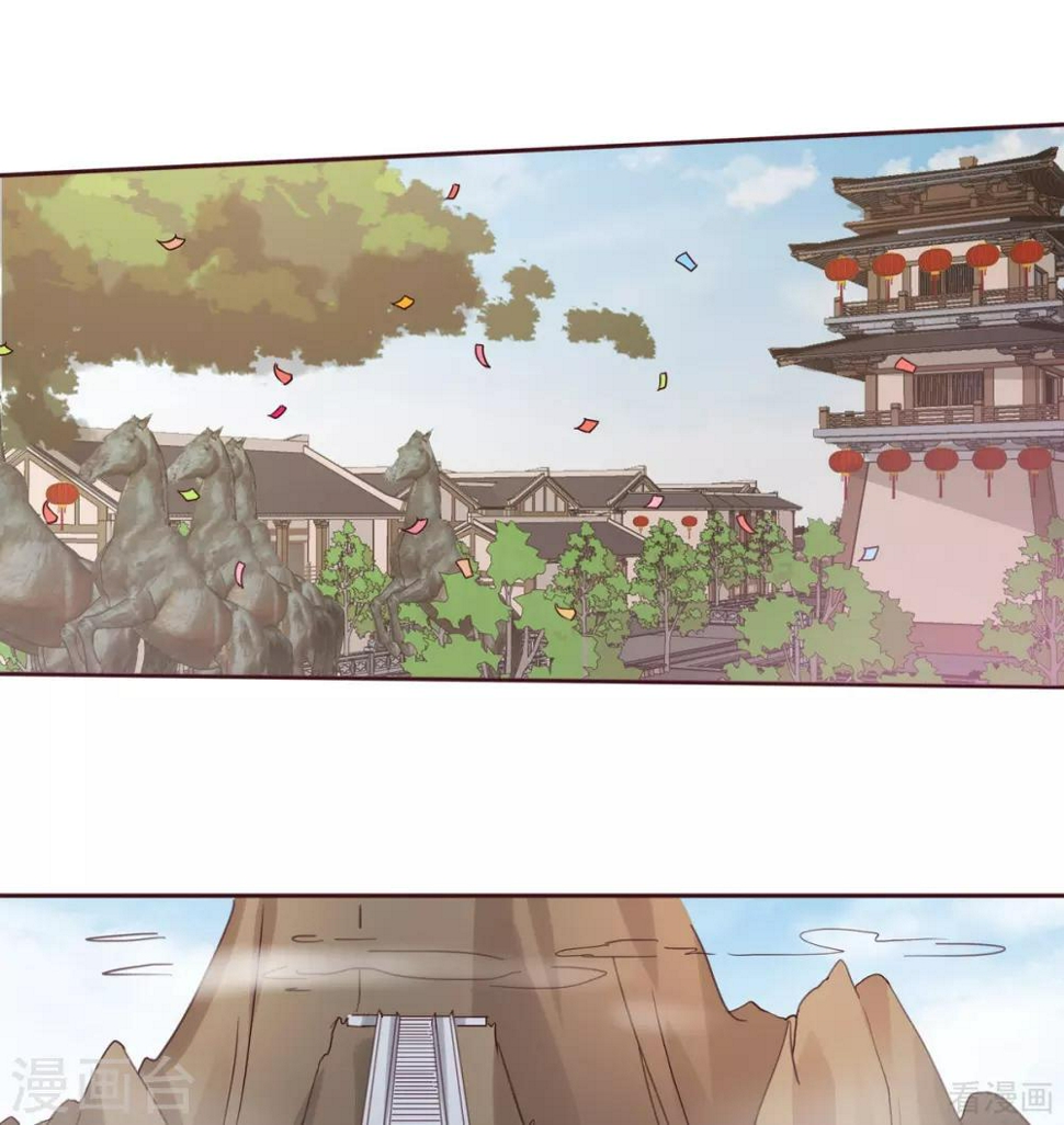 第164话 我来守护娘亲21