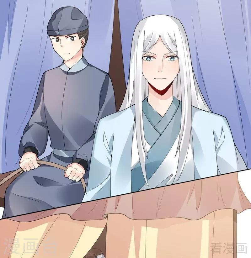 第67话 君无颜是我的！4