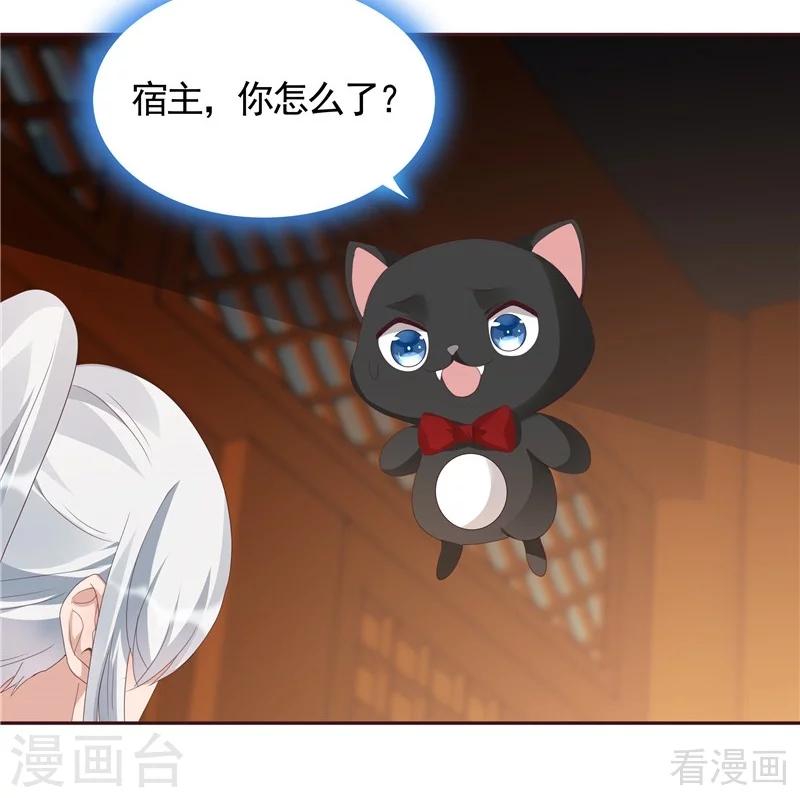 第116话 你都会是我的18