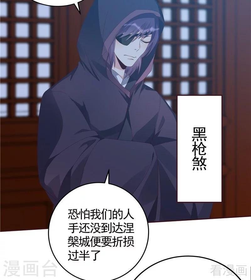 第116话 你都会是我的12