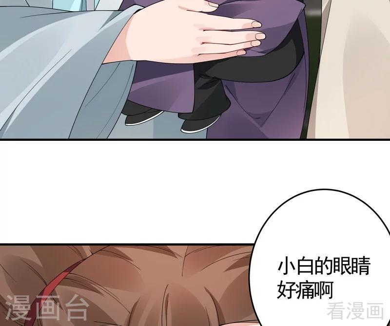 第80话 成为战王的人21