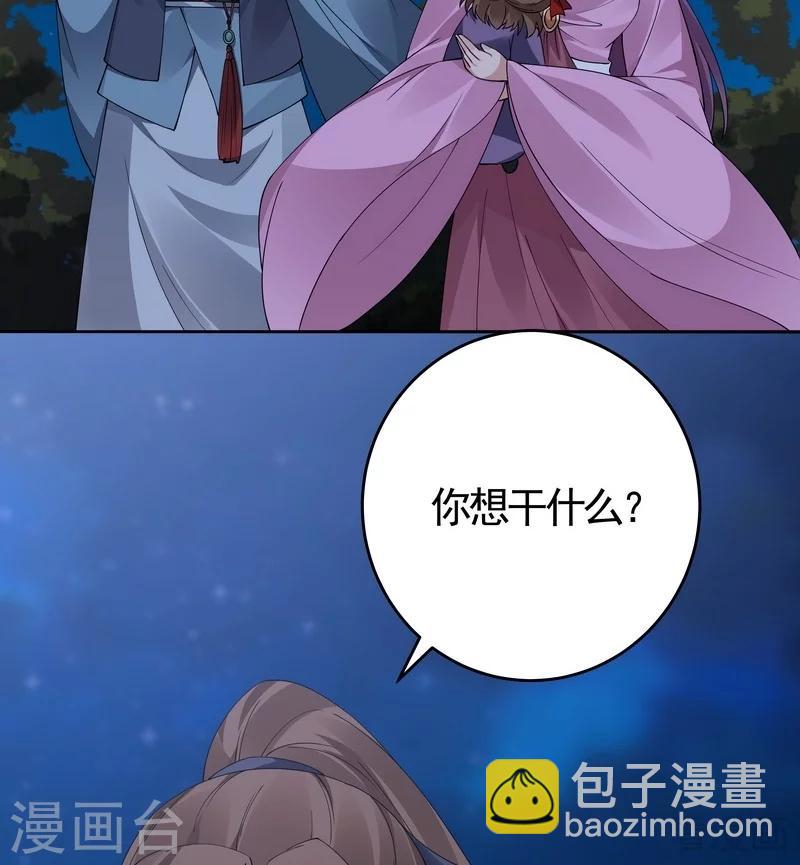 第71话 一家三口初约会21