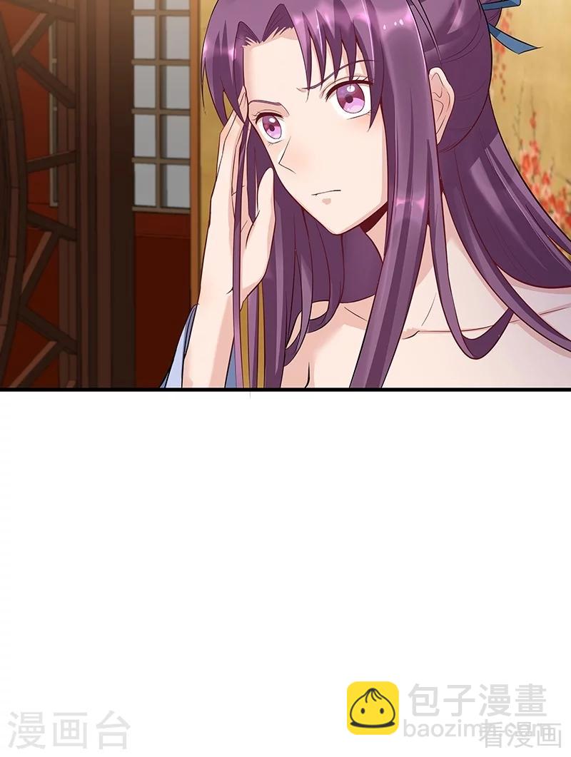 第15话 公子世无双6