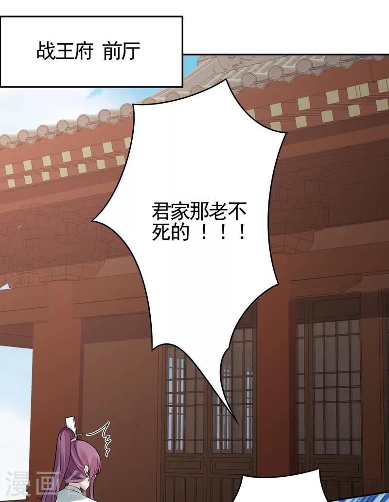第83话 新仇旧恨，血债血偿6