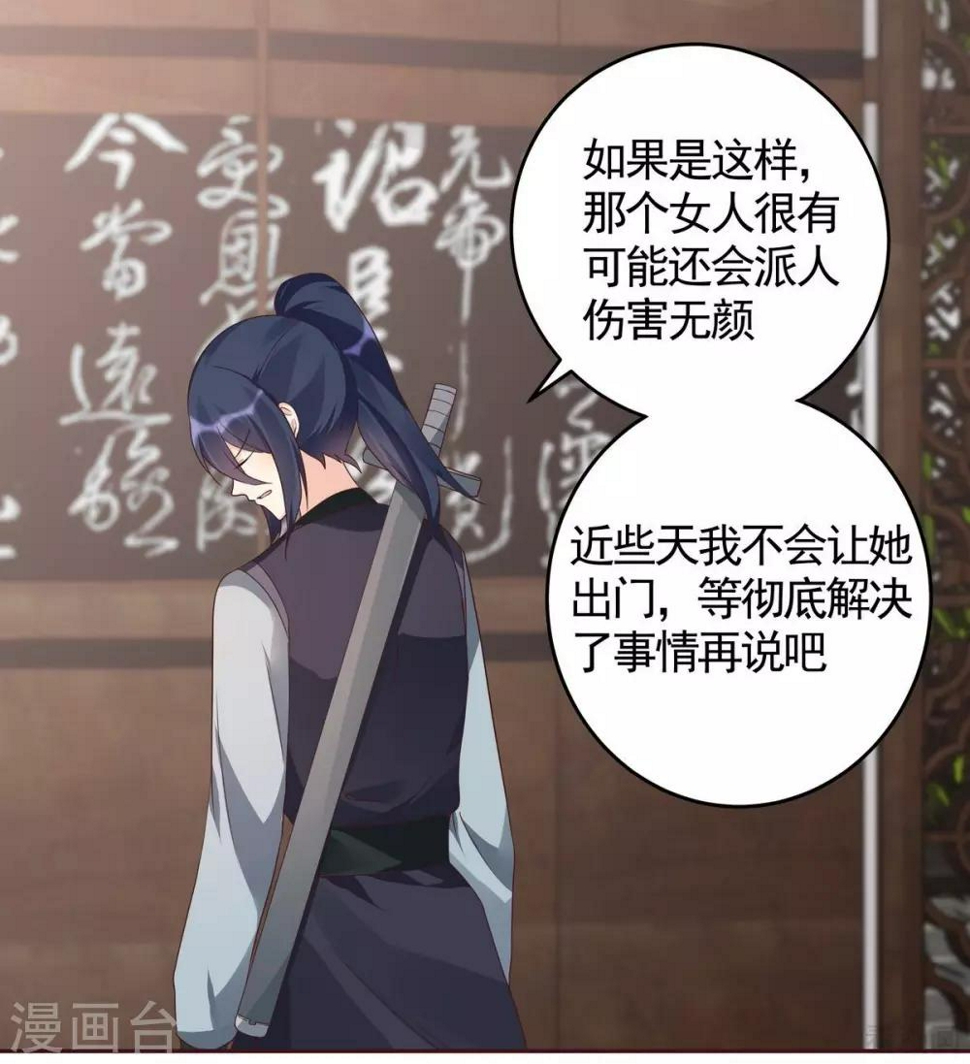 第120话 很快团聚6