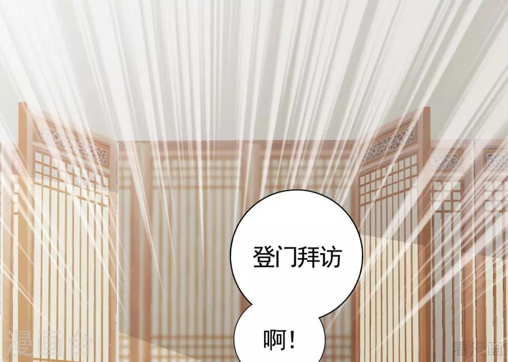 第123话 一家团聚啦23