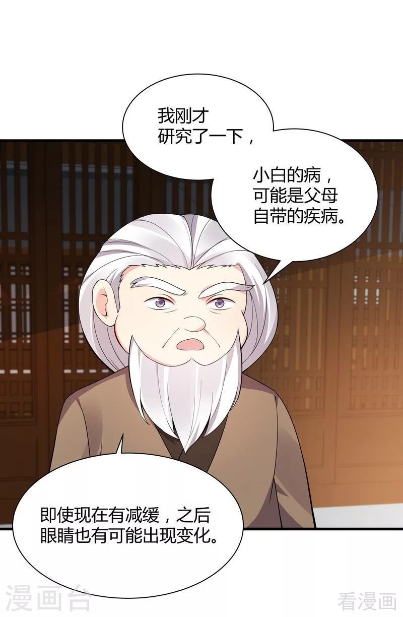 第47话 喜相逢7