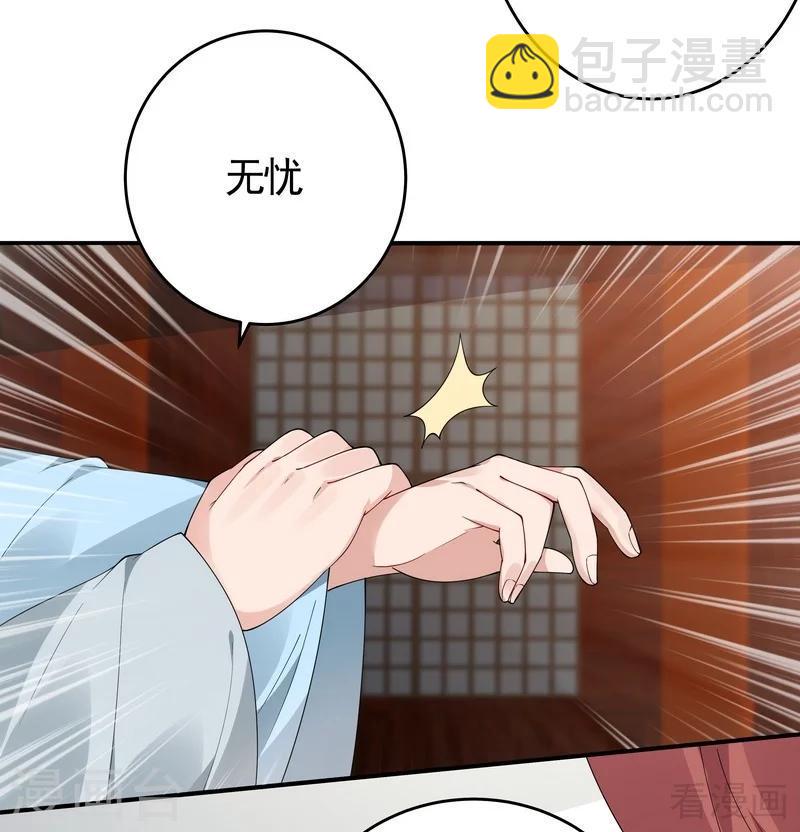 第80话 成为战王的人28
