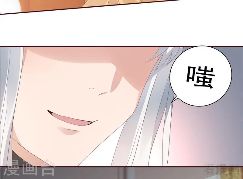第116话 你都会是我的28