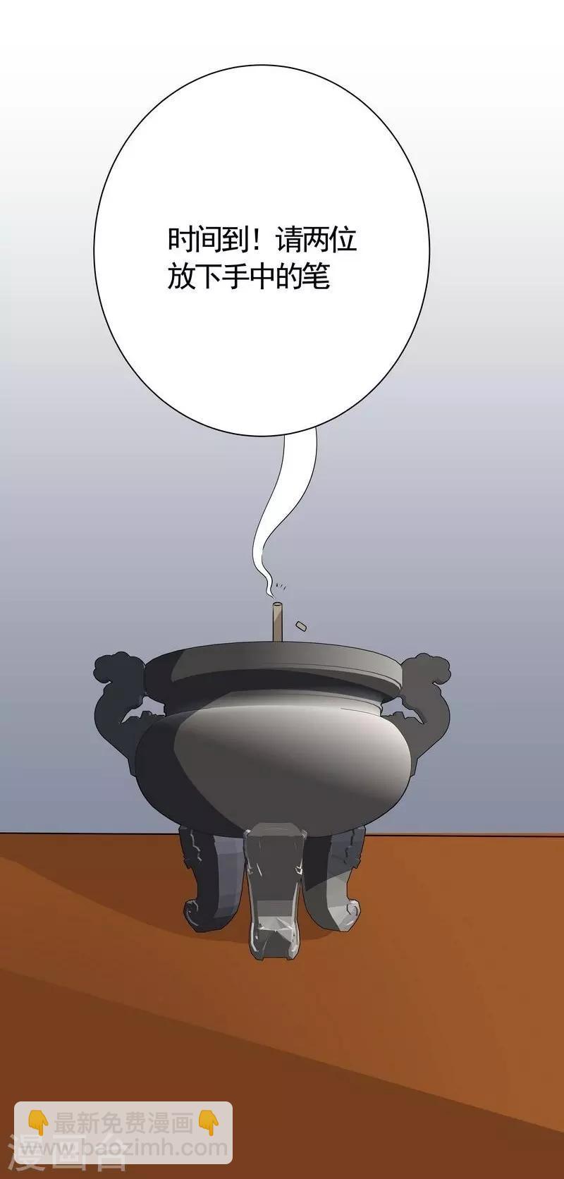 第63话 打脸啪啪啪4