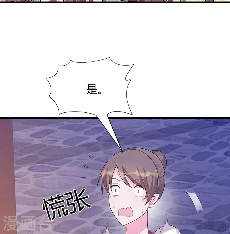 第17话 凝神成功27