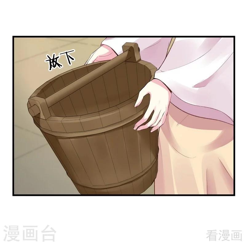 第6话 替我活下去39