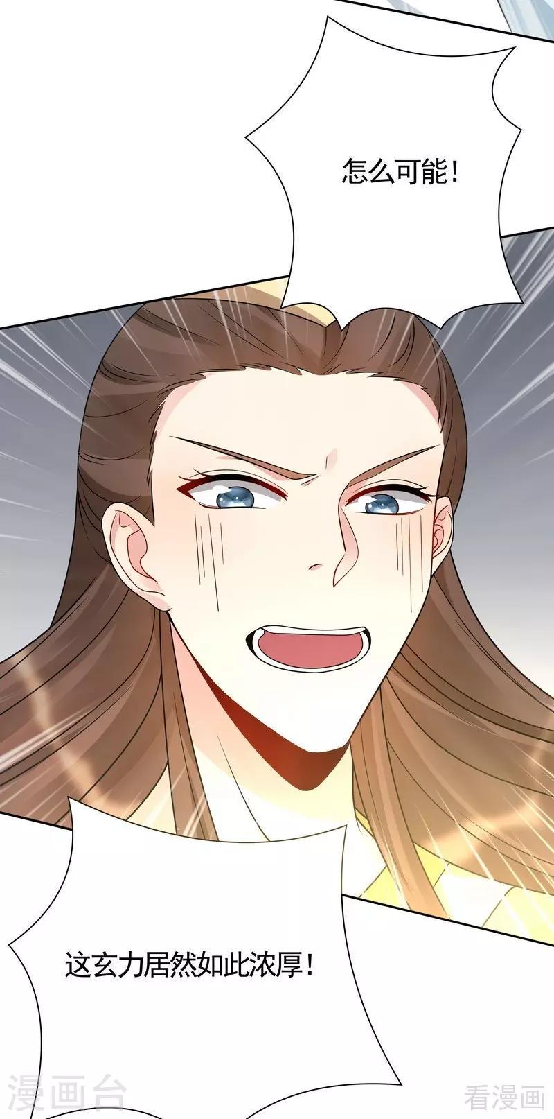 第59话 世无双VS帝元风21