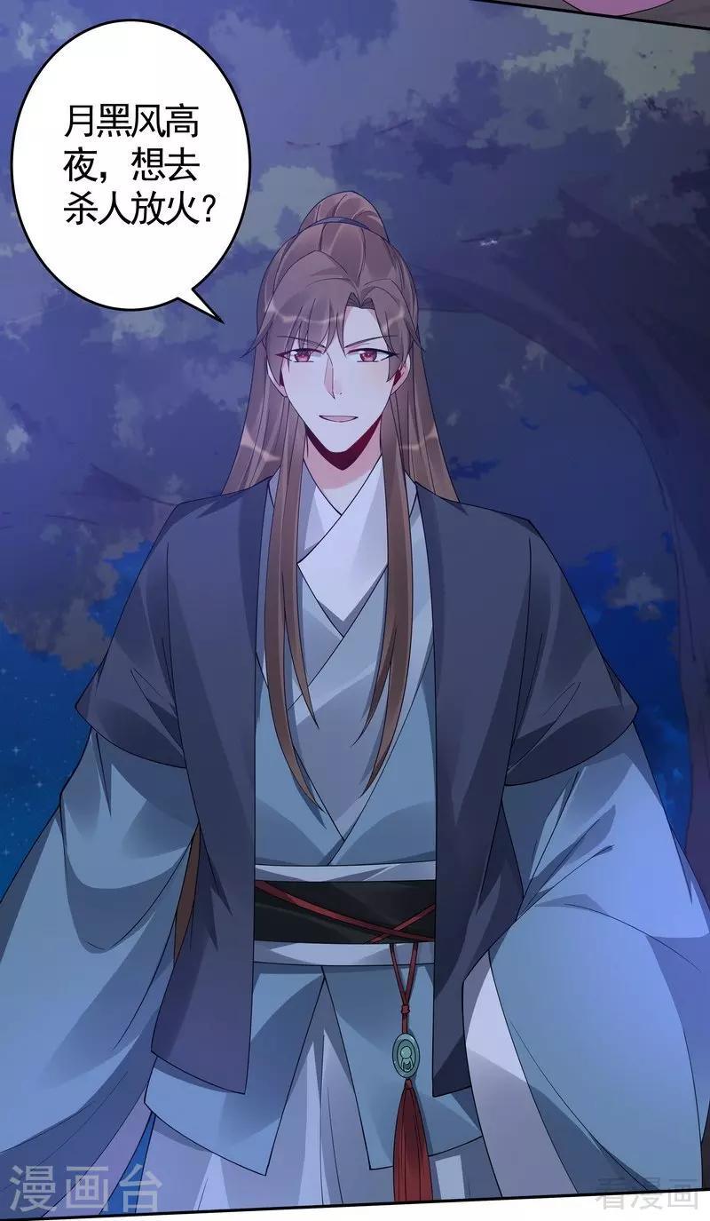 第71话 一家三口初约会7