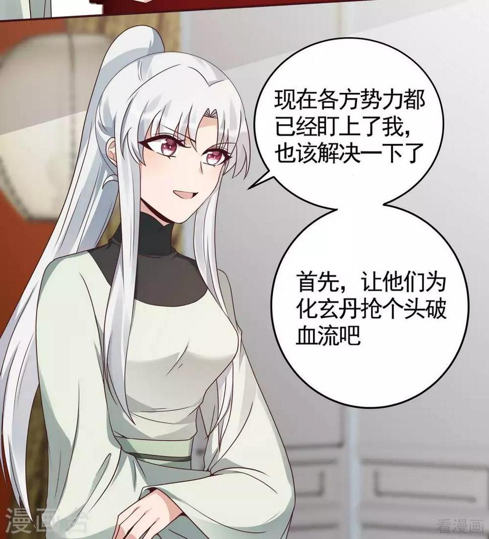 第120话 很快团聚21
