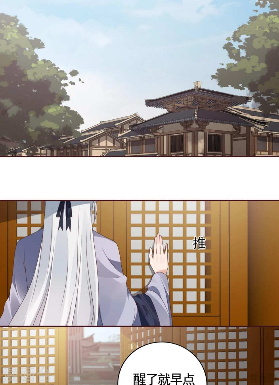 第135话 谢谢你的理解12