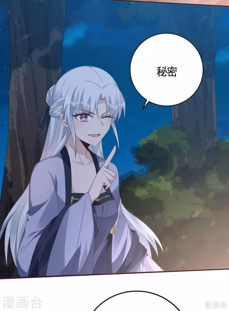 第125话 君悦城计划28