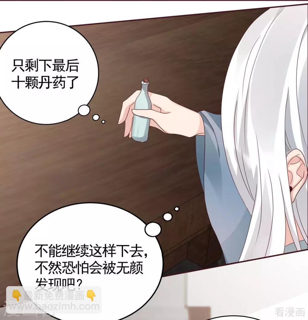 第119话 兄妹相称16