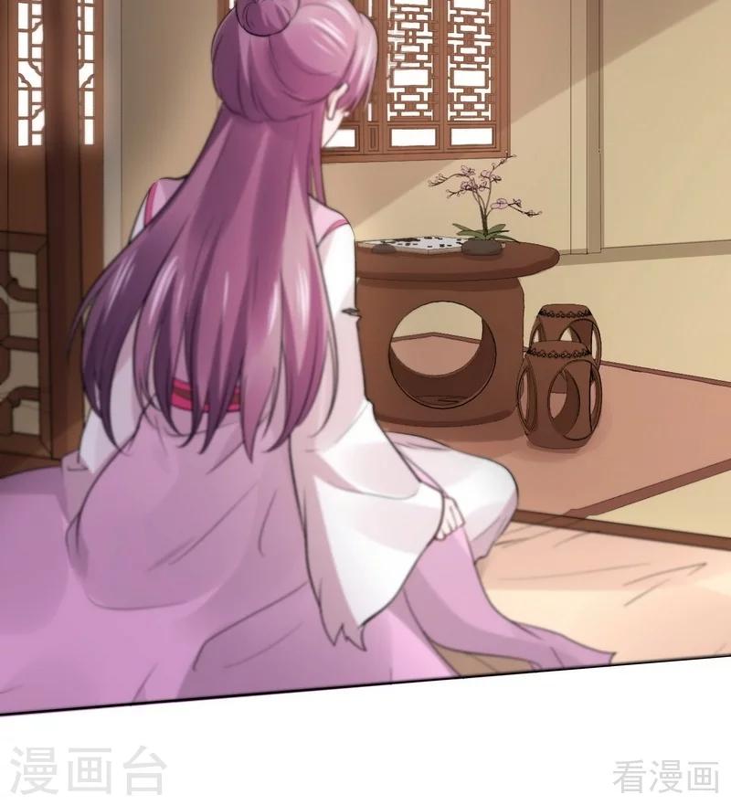 第5话 开启打脸系统32