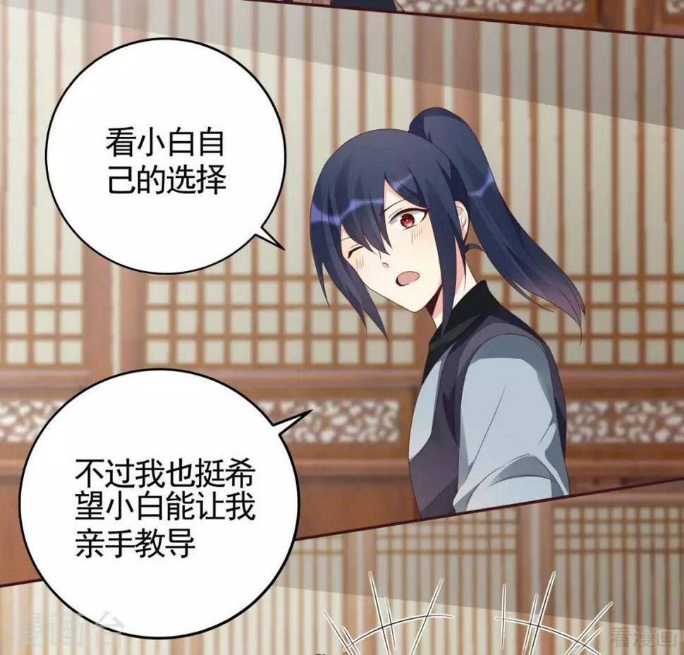 第125话 君悦城计划8