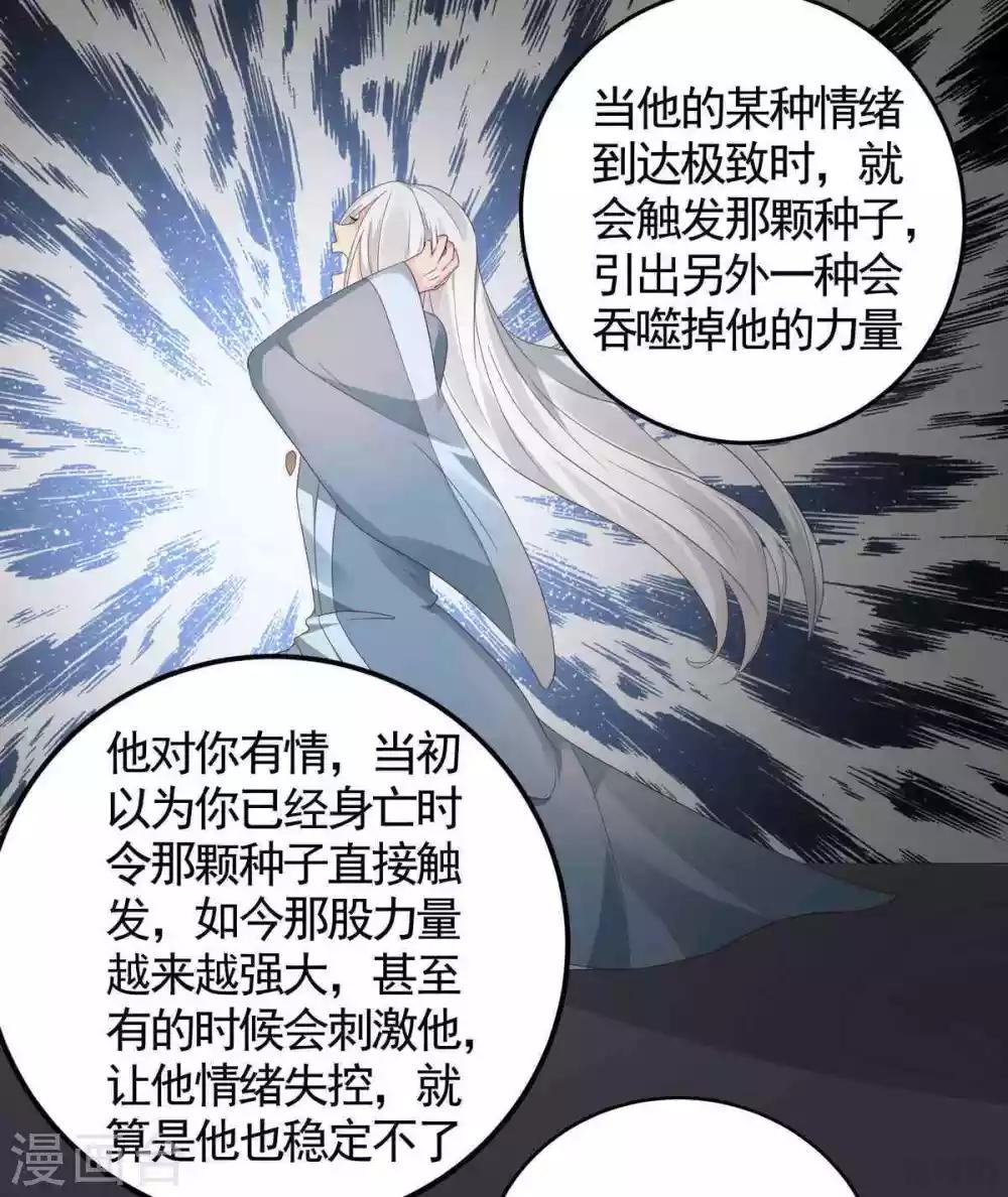 第119话 兄妹相称5