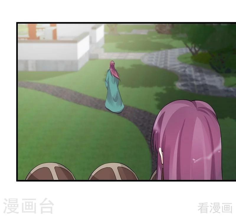 第23话 君无颜的恶趣味4