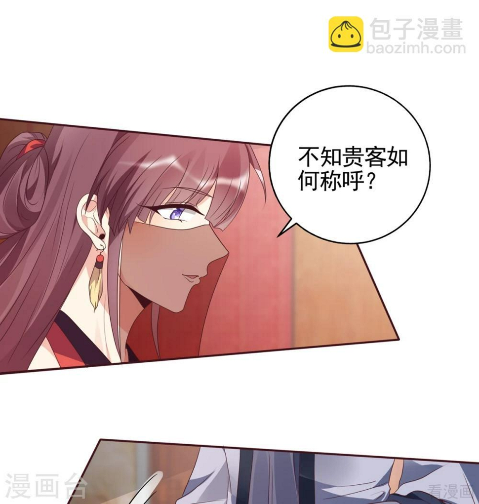 第140话 熟悉的感觉15