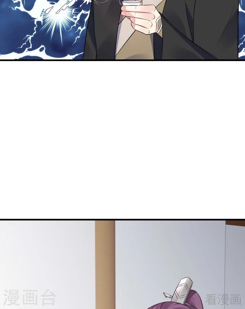 第24话 到底是谁横插一脚！20