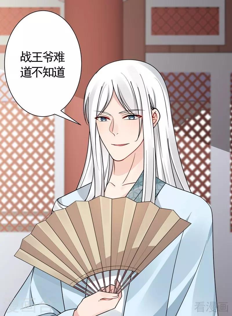 第60话 帝轩VS世无双11