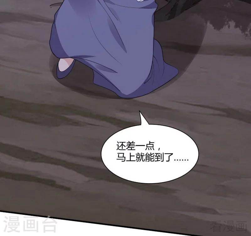 第38话 君丫头要生了！27