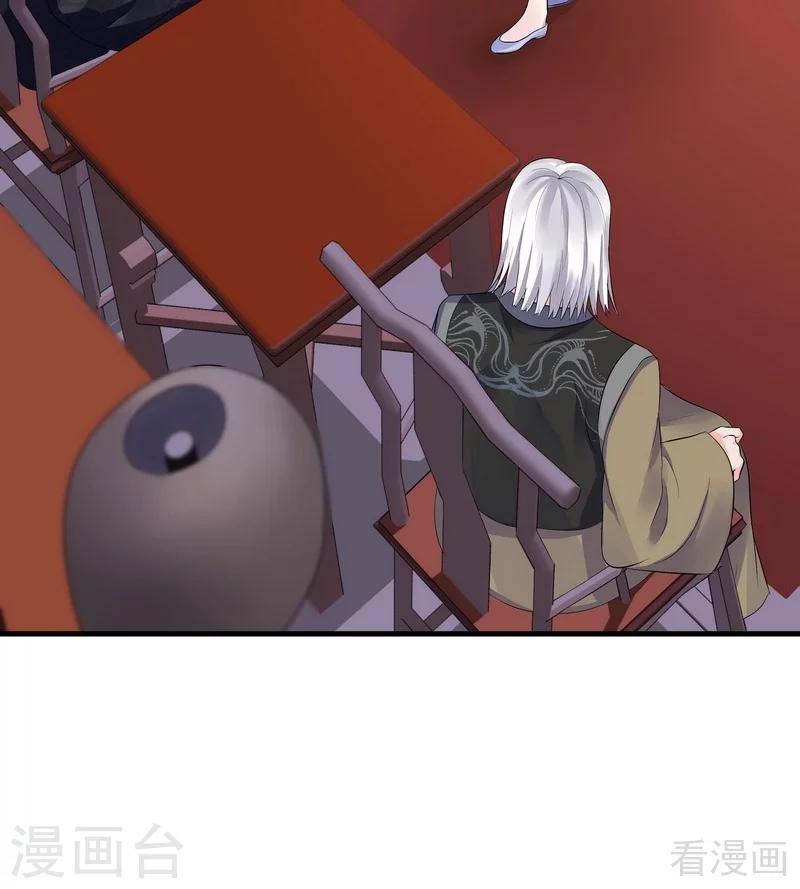 第9话 我君无颜要退婚！10