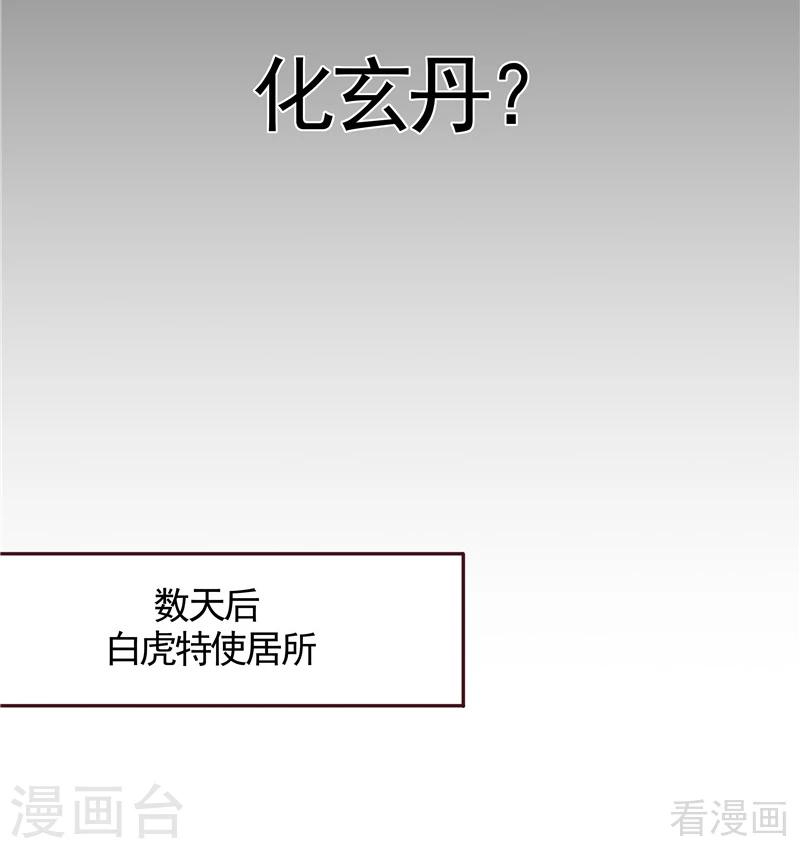 第114话 无忧出品23