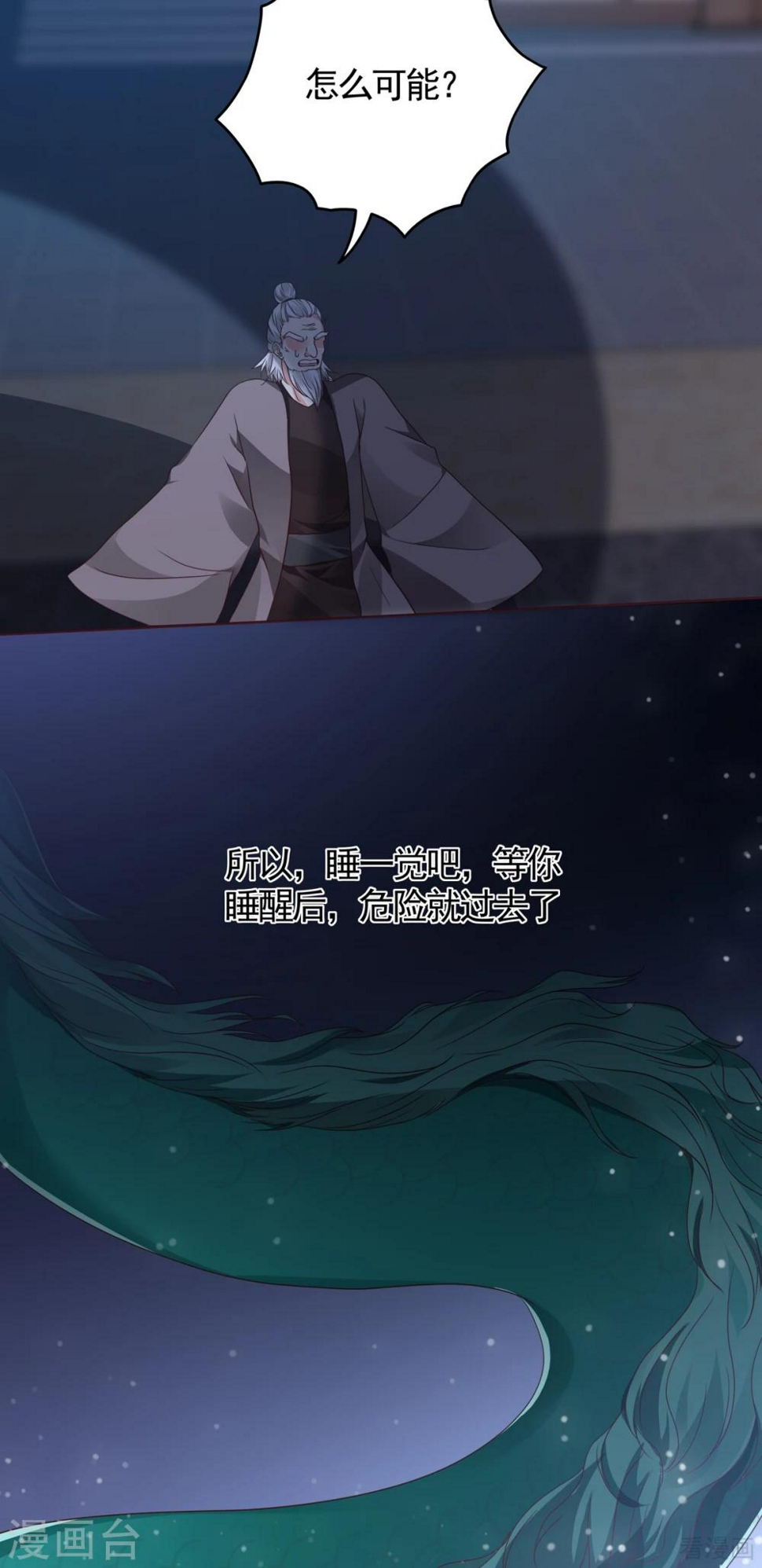 第131话 精神力作战28